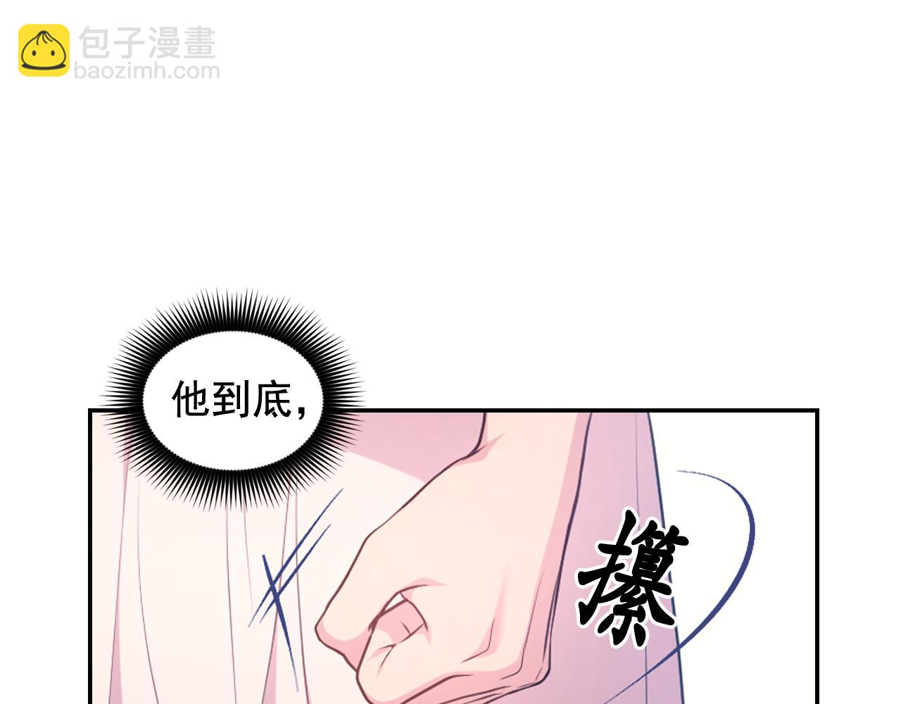 第67话 “杀”神85