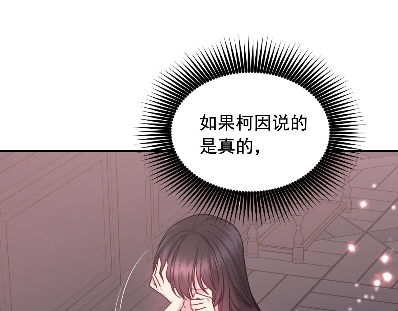 第67话 “杀”神90