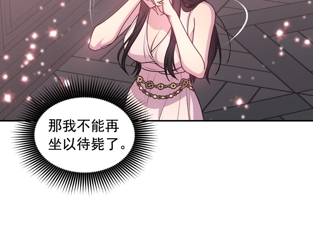 第67话 “杀”神91