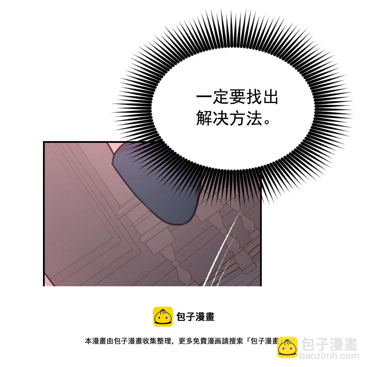 第67话 “杀”神92