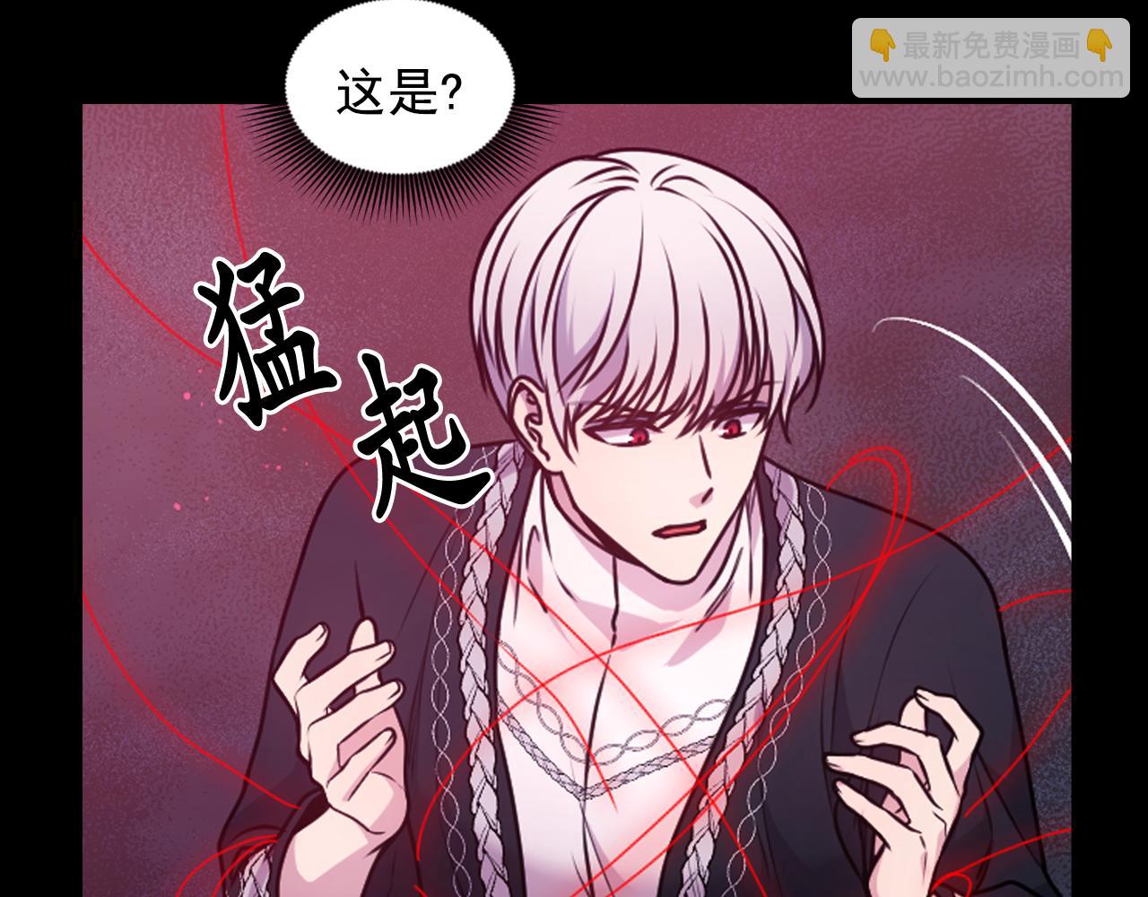 第88话 死神归来10