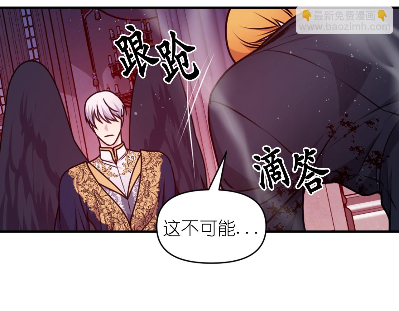 第88话 死神归来110