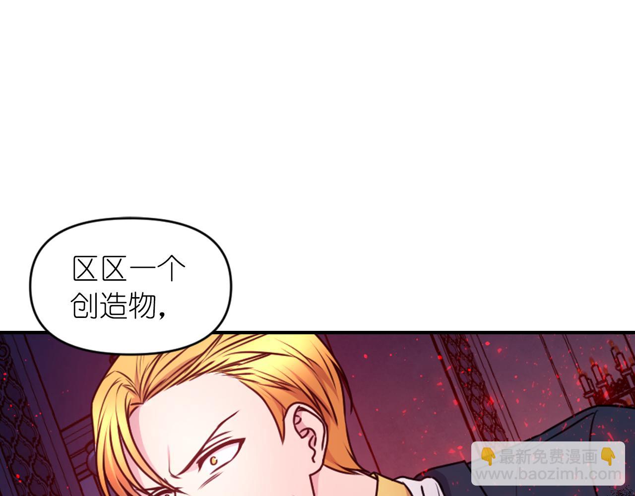 第88话 死神归来111