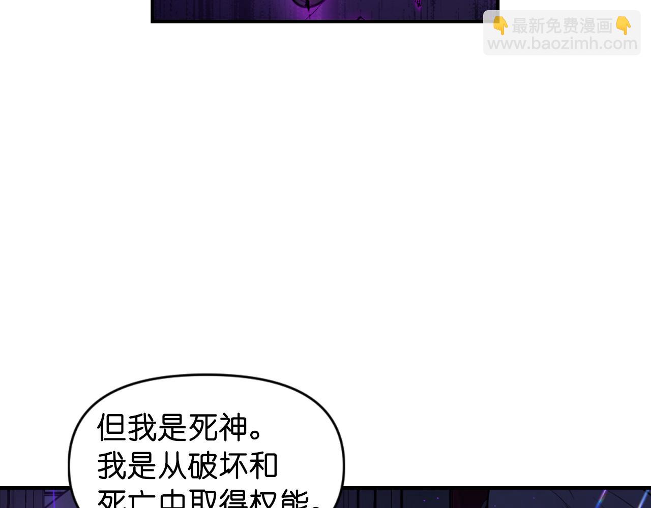 第88话 死神归来116