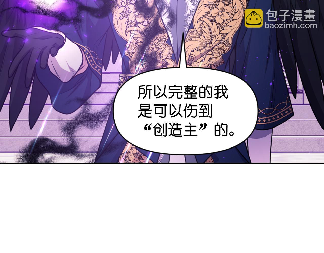 第88话 死神归来118