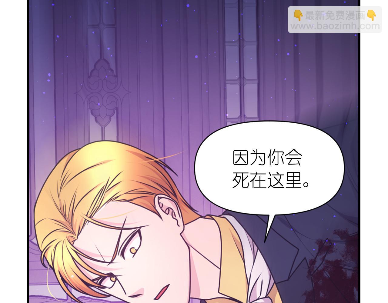 第88话 死神归来125