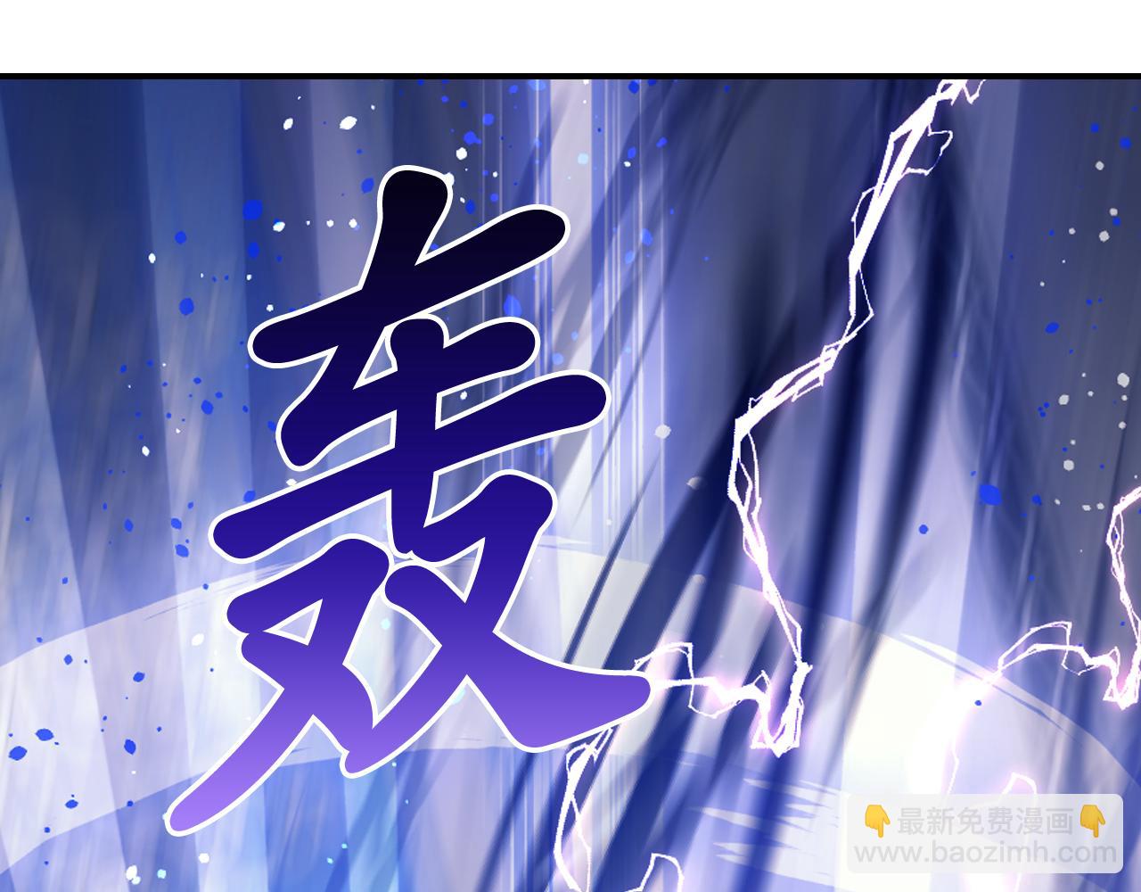 第88话 死神归来129
