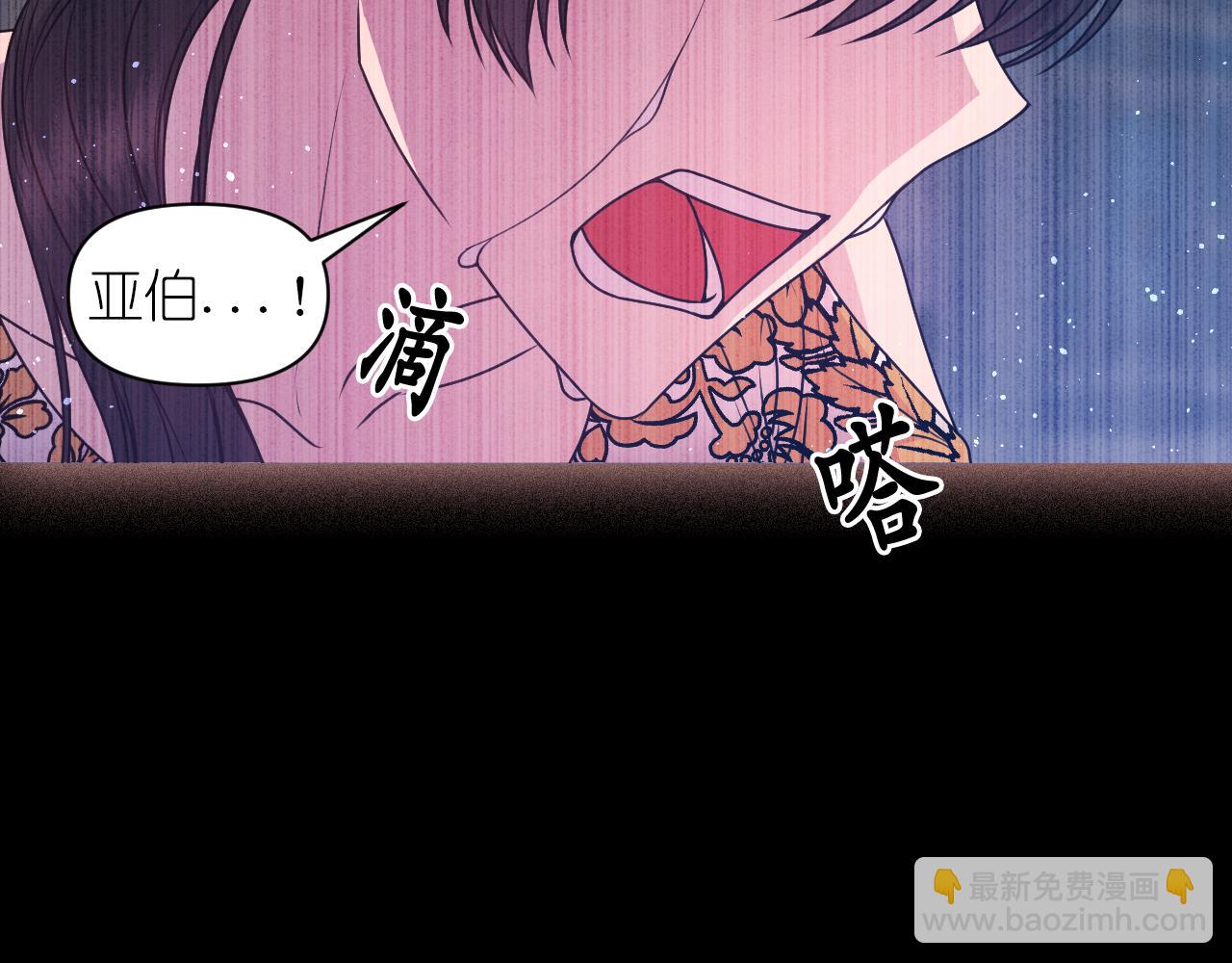 第88话 死神归来13