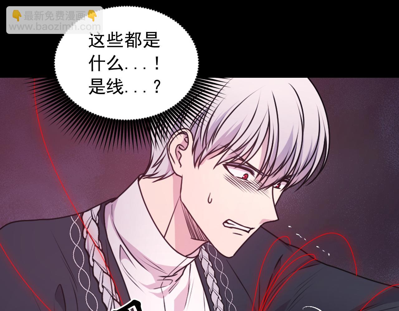第88话 死神归来21