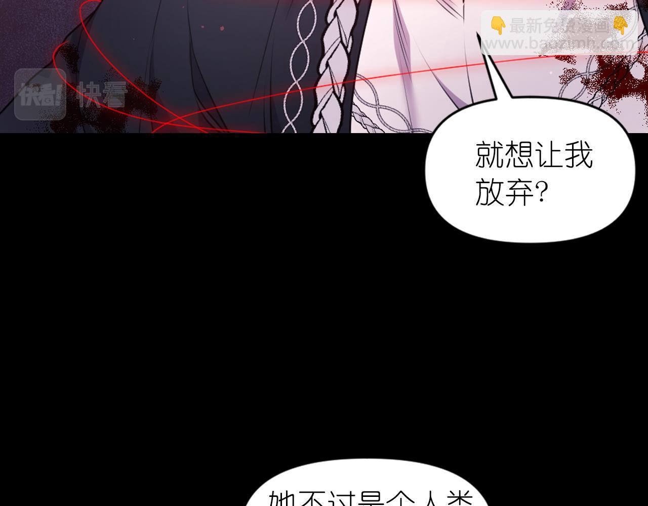 第88话 死神归来33