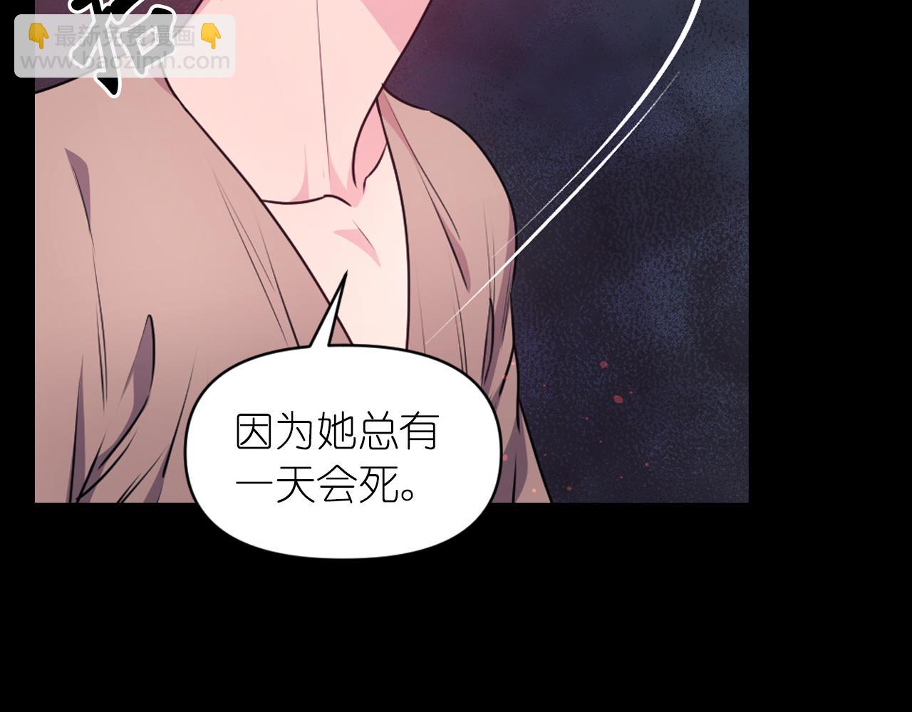 第88话 死神归来35
