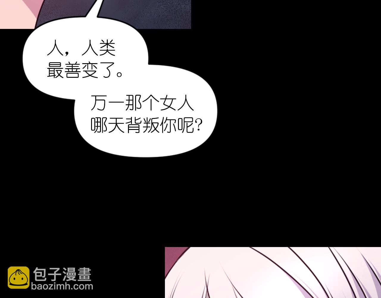 第88话 死神归来40
