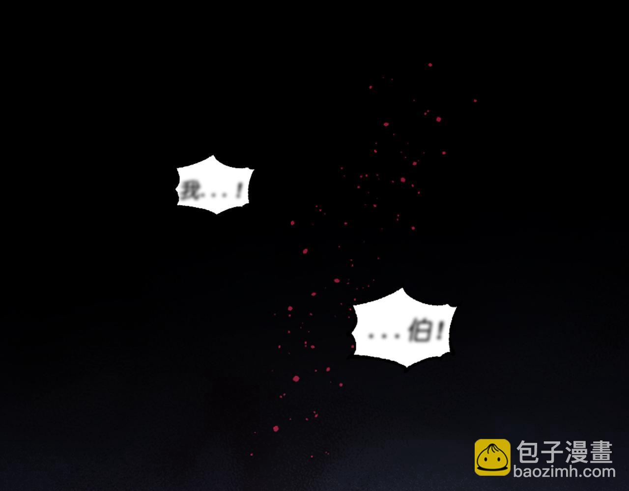 第88话 死神归来5
