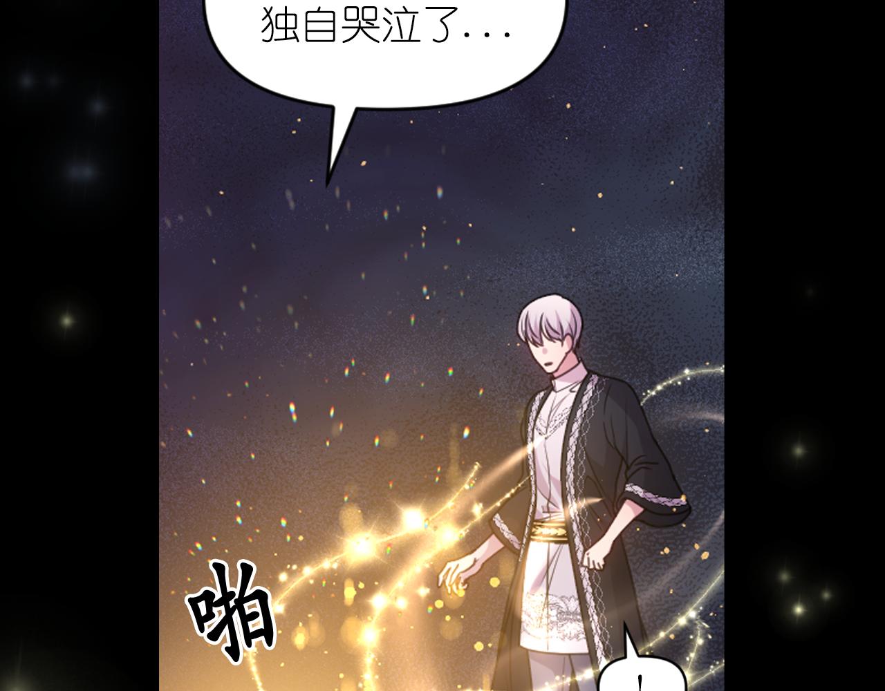 第88话 死神归来58