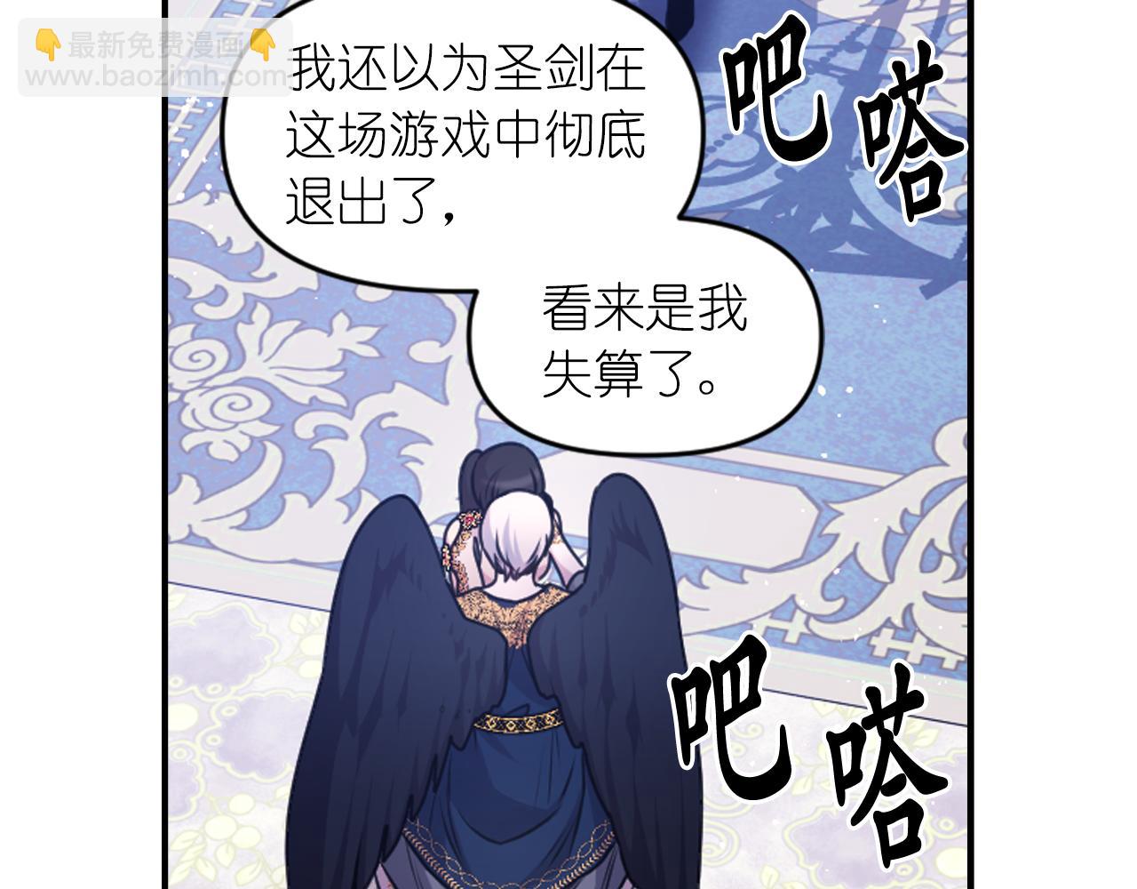 第88话 死神归来84