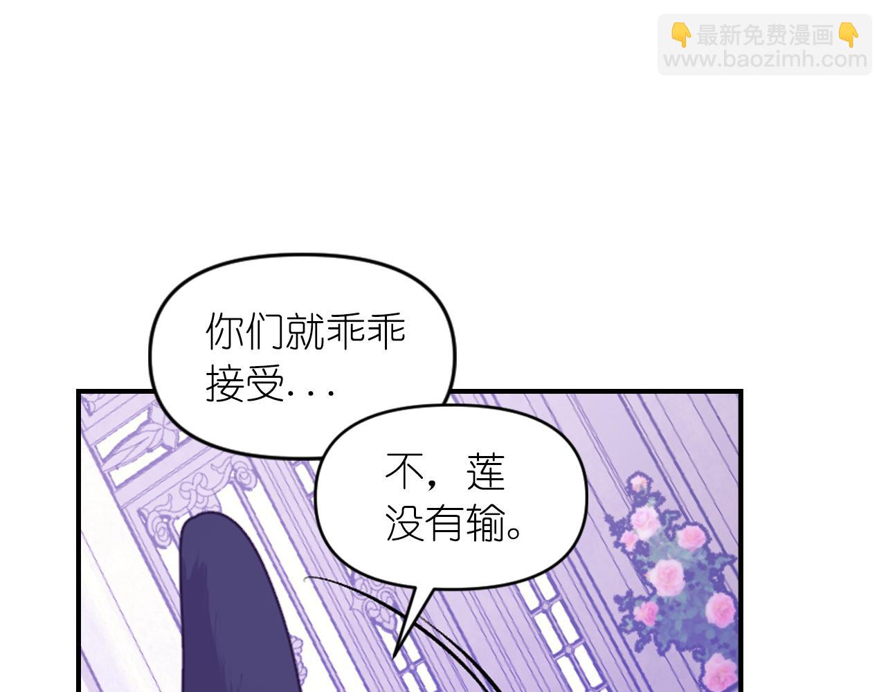 第88话 死神归来88