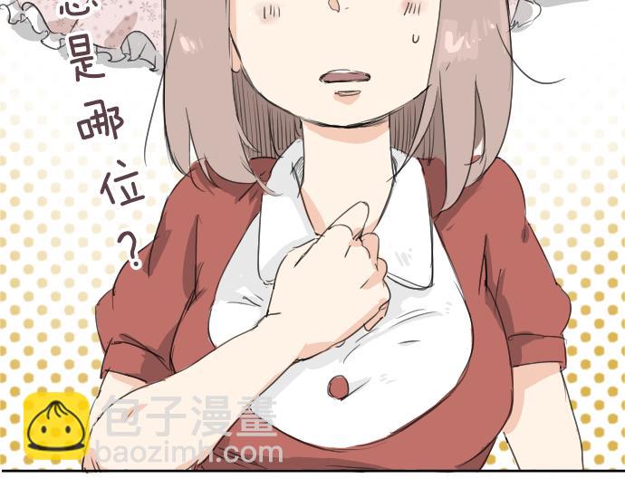 第1话 再会3
