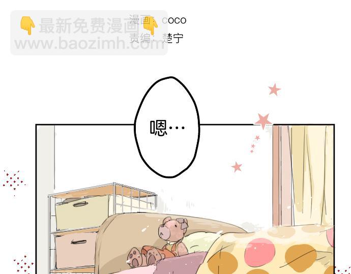 第4话 头发乱乱的故事10