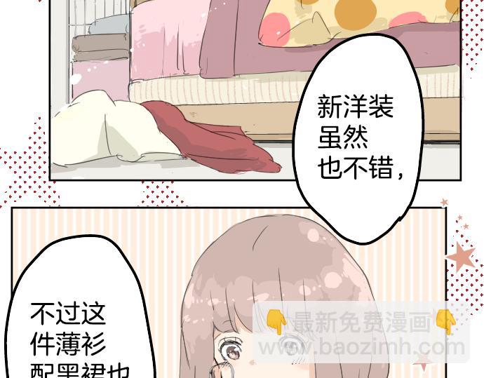 第4话 头发乱乱的故事11