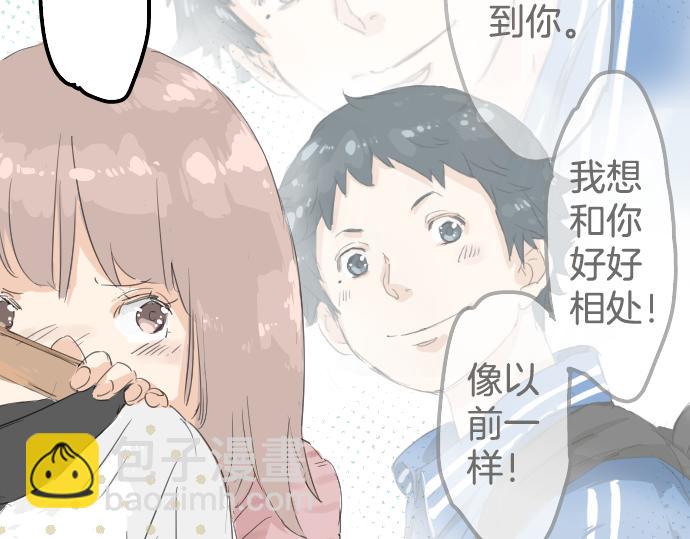 第4话 头发乱乱的故事14