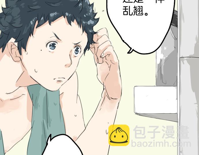 第4话 头发乱乱的故事17