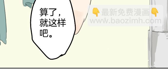 第4话 头发乱乱的故事18