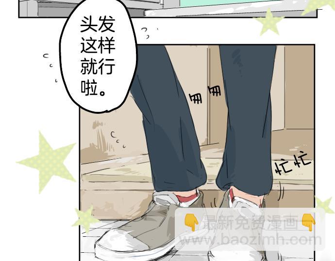 第4话 头发乱乱的故事20