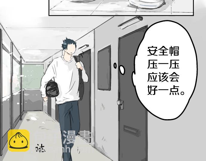第4话 头发乱乱的故事21