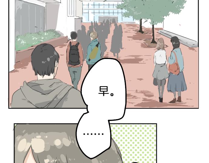 第4话 头发乱乱的故事27