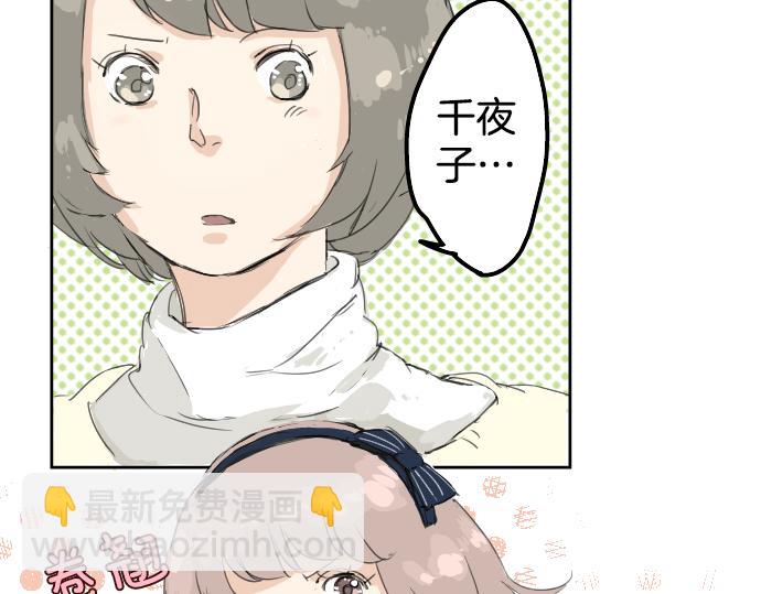 第4话 头发乱乱的故事28