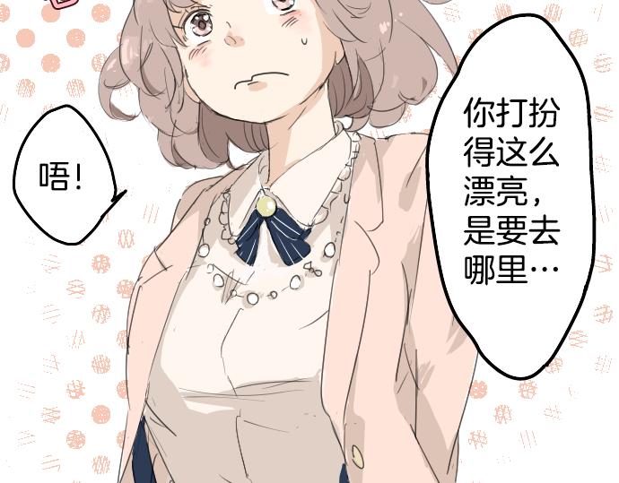 第4话 头发乱乱的故事29