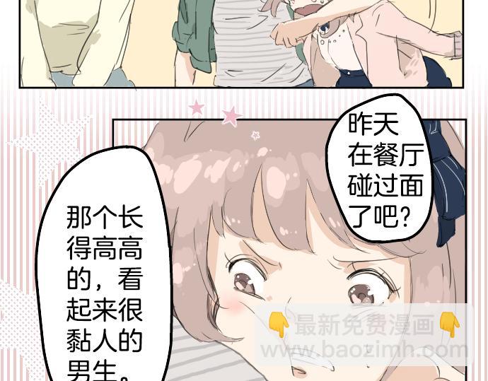 第4话 头发乱乱的故事31