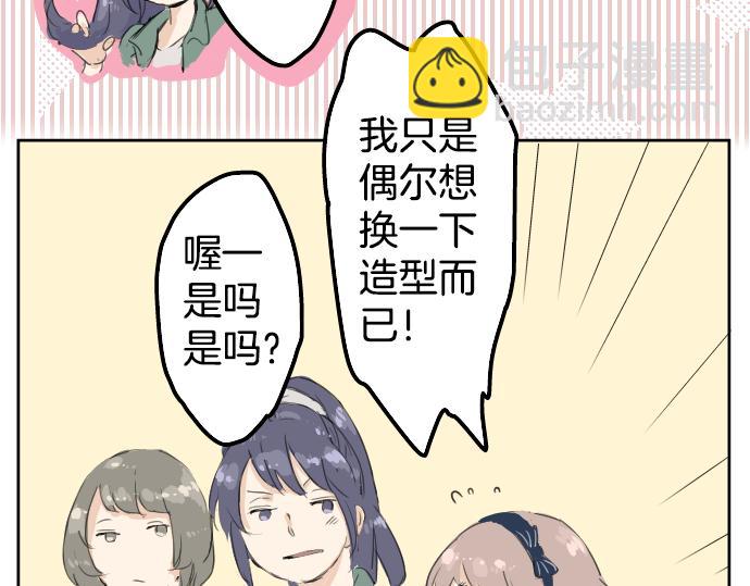 第4话 头发乱乱的故事33