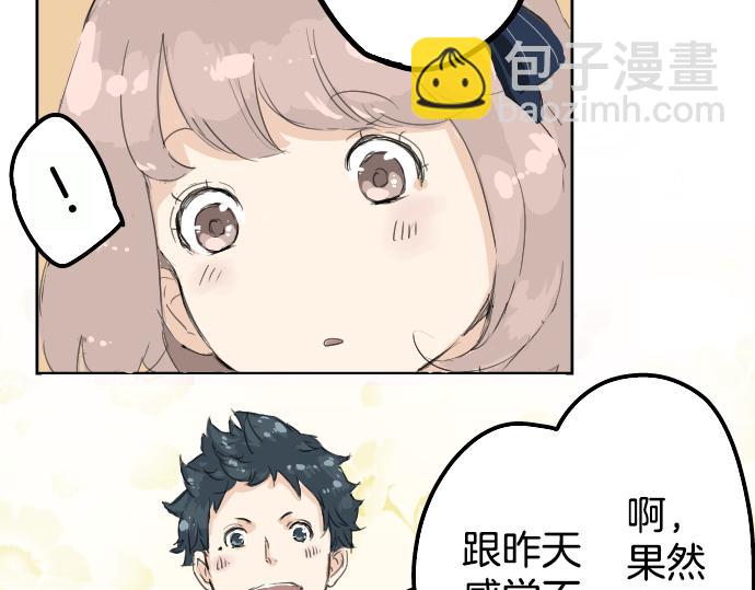 第4话 头发乱乱的故事35