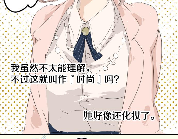 第4话 头发乱乱的故事44