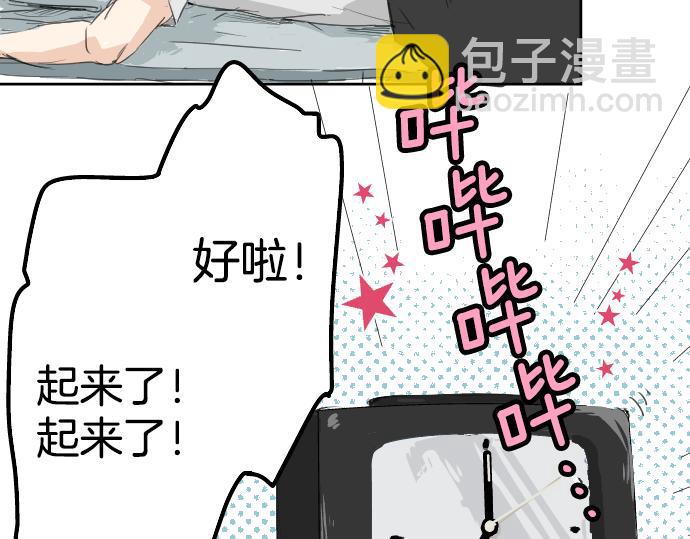 第4话 头发乱乱的故事5