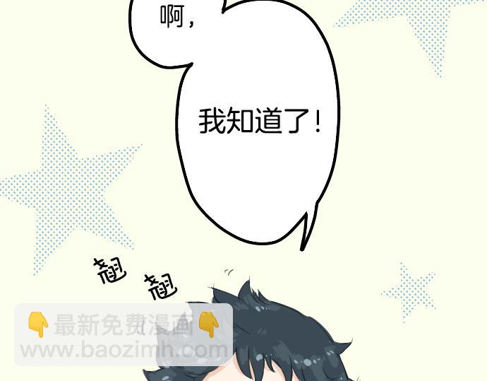 第4话 头发乱乱的故事50