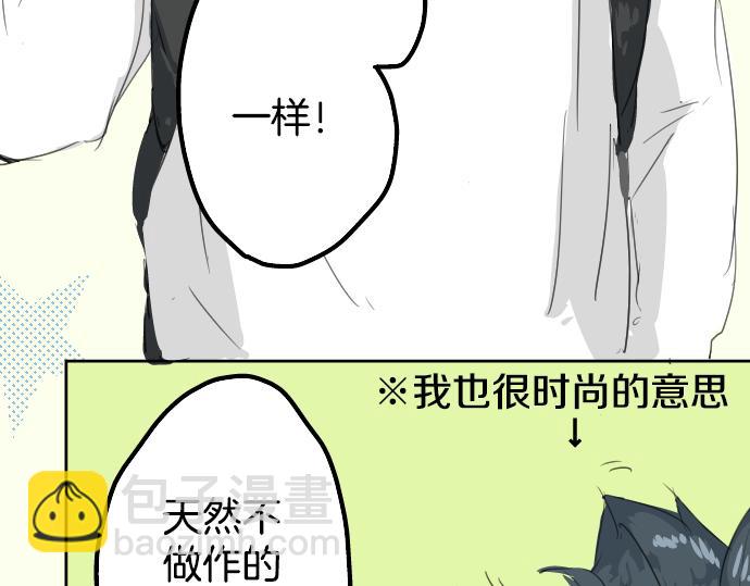 第4话 头发乱乱的故事52