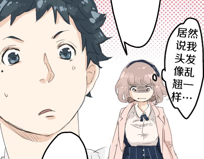 第4话 头发乱乱的故事55