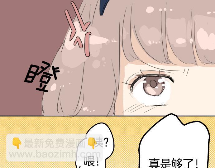 第4话 头发乱乱的故事57