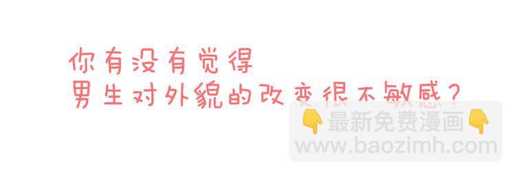第4话 头发乱乱的故事63