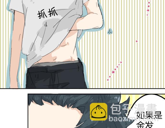 第4话 头发乱乱的故事7