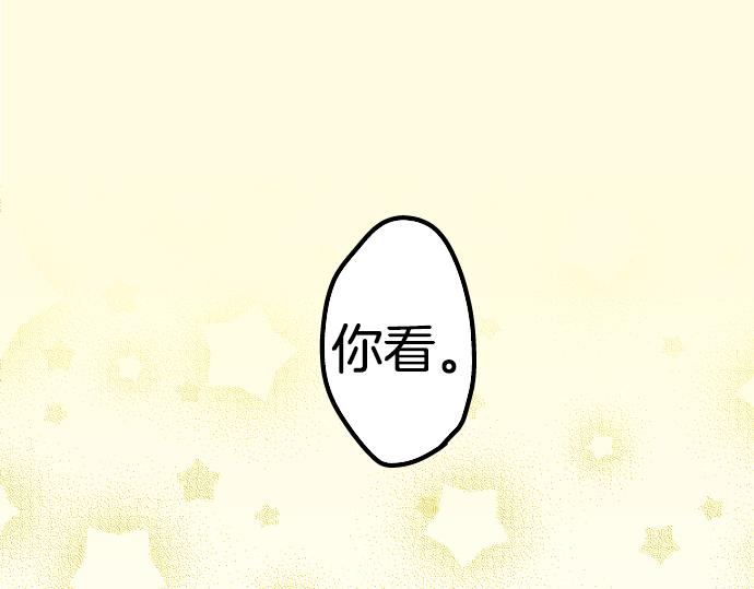 第8话 误会0
