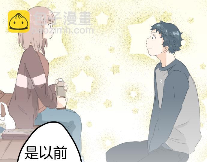 第8话 误会1