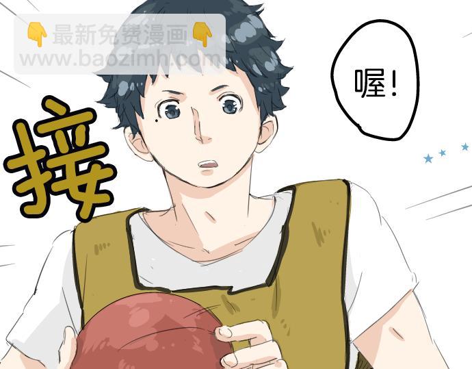 第8话 误会14