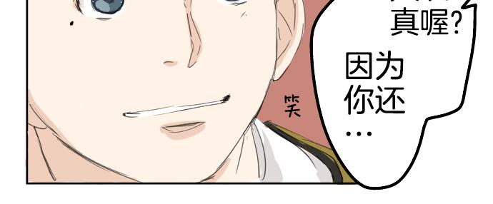 第8话 误会17