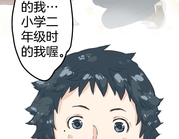 第8话 误会2