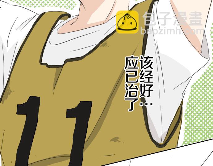 第8话 误会22