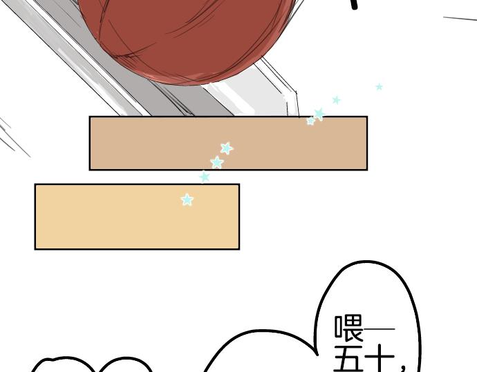 第8话 误会24