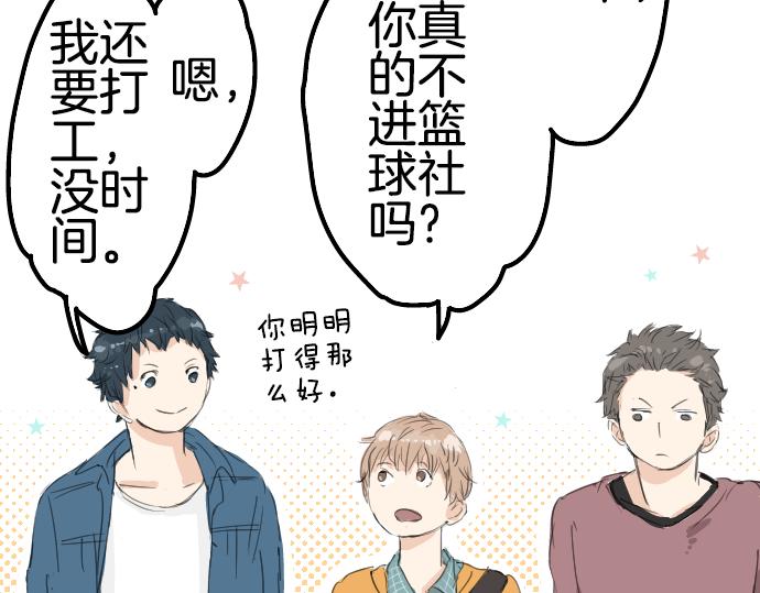 第8话 误会25